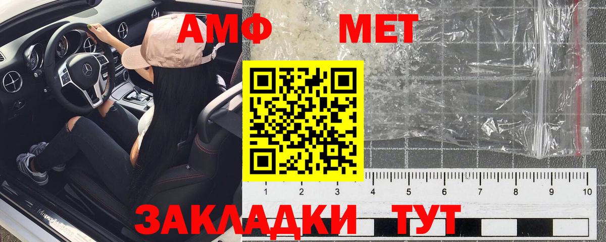 Урай  Амфетамин 98%  Вход с VPN 