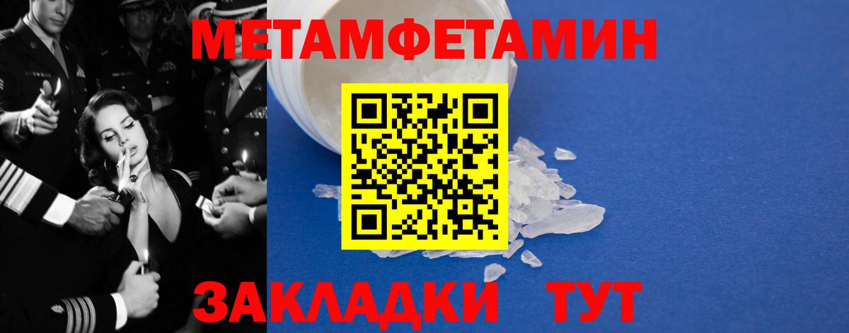 АМФ Розовый Урай