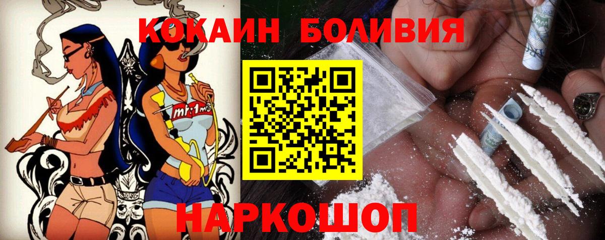 COCAIN 99% Урай