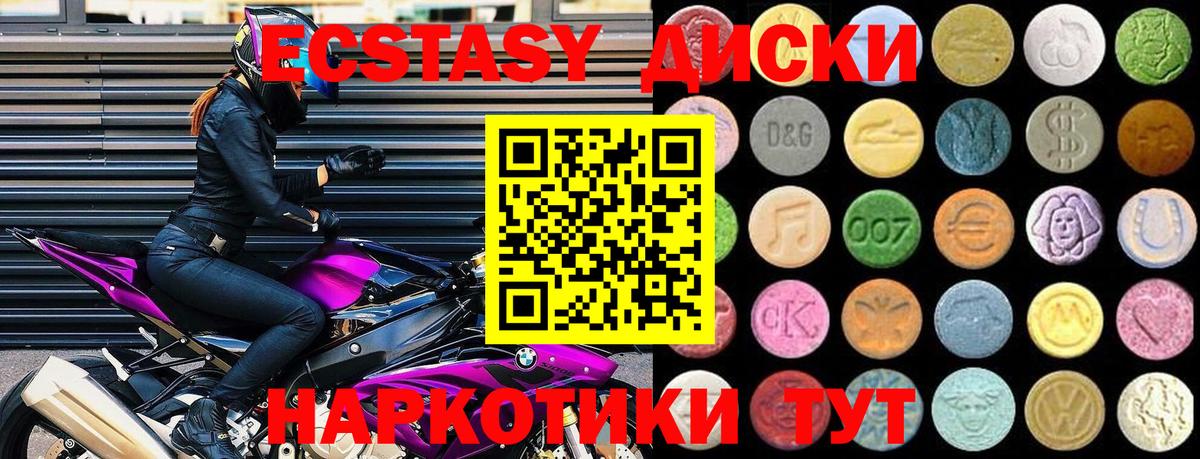 Экстази бентли Урай