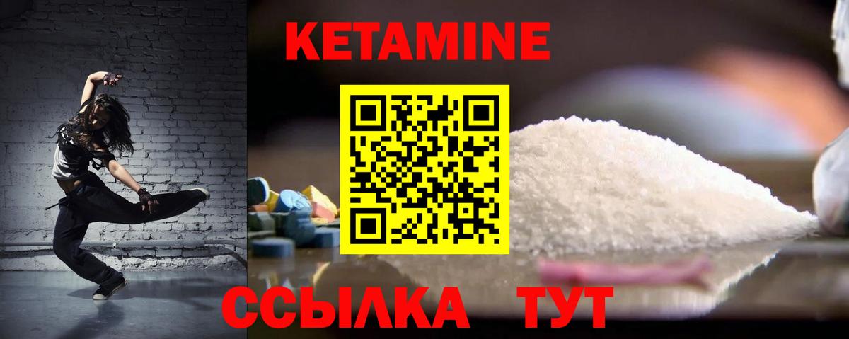 блэк спрут вход  Кетамин ketamine  Урай  Вход с VPN  Кетамин ketamine 