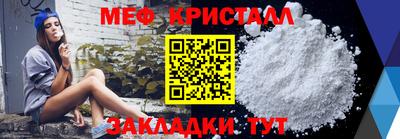 соль курить ск Наро-Фоминск