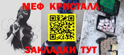 экстази Нарткала