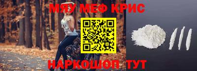 соль курить ск Наро-Фоминск