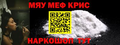 соль курить ск Наро-Фоминск