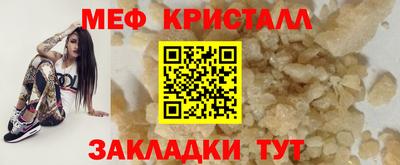 герыч Нальчик