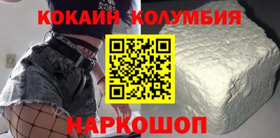 соль курить ск Наро-Фоминск