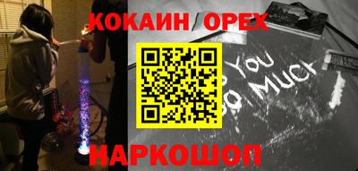 экстази Нарткала