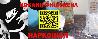 соль курить ск Наро-Фоминск