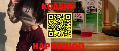 соль курить ск Наро-Фоминск