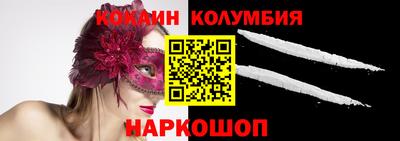 MDMA Premium VHQ Новокубанск