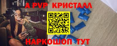 герыч Нальчик