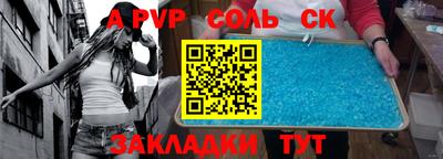 прущие крисы Новозыбков
