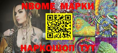 spice Новодвинск