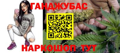 герыч Нальчик