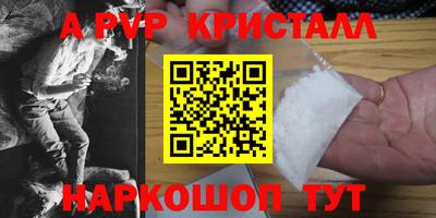 соль курить ск Наро-Фоминск