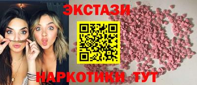 экстази Нарткала