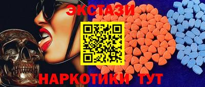 прущие крисы Новозыбков