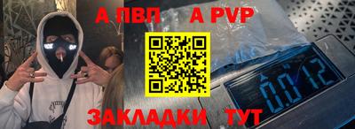 прущие крисы Новозыбков