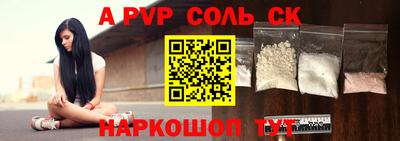 экстази Нарткала