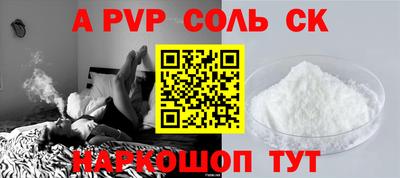 герыч Нальчик