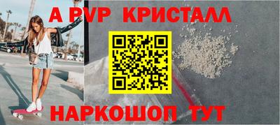 герыч Нальчик