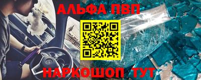 прущие крисы Новозыбков