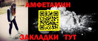 spice Новодвинск