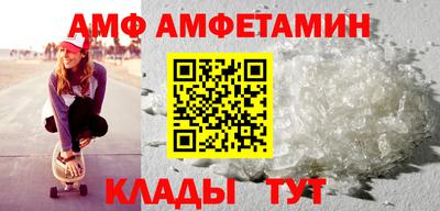 spice Новодвинск