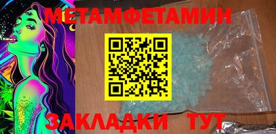 соль курить ск Наро-Фоминск