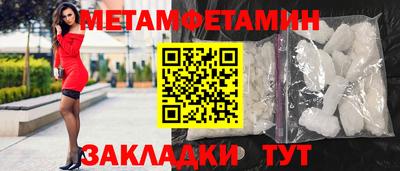 прущие крисы Новозыбков