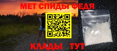spice Новодвинск