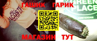 соль курить ск Наро-Фоминск