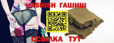 герыч Нальчик