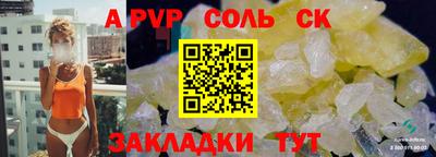 экстази Нарткала