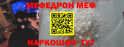 экстази Нарткала