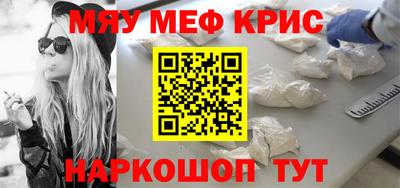 MDMA Premium VHQ Новокубанск