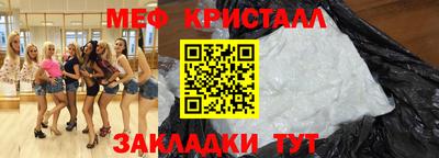 соль курить ск Наро-Фоминск
