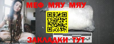 экстази Нарткала