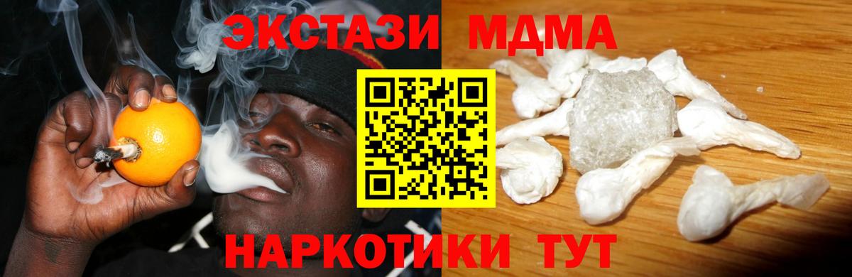 Урай  ГАШИШ  Codein  Мефедрон кристаллы  Вход с VPN  Cocaine 