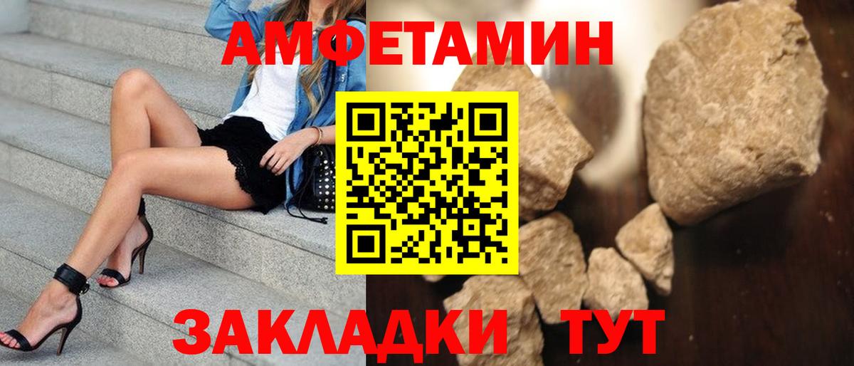 МЕТАДОН Урай