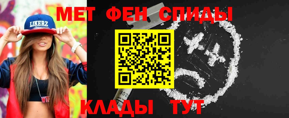 Урай  Метамфетамин пудра  Вход с VPN 
