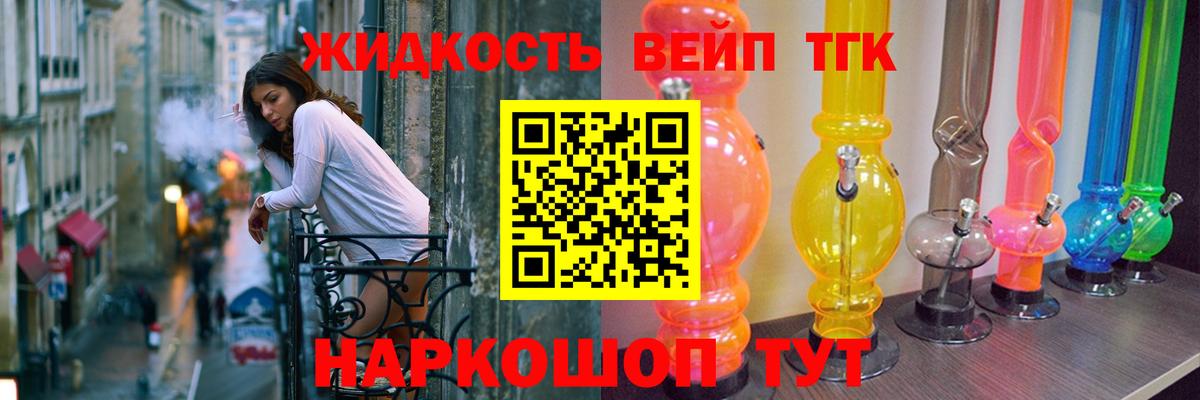 Урай  Дистиллят ТГК гашишное масло  Вход с VPN 