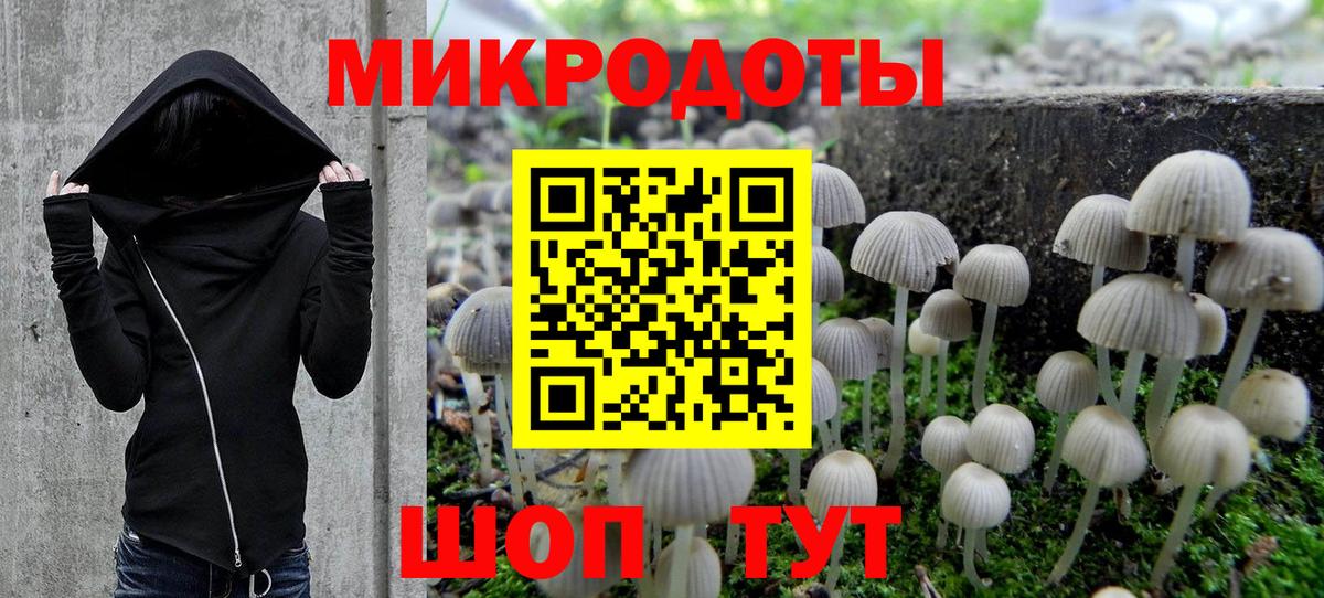 Псилоцибиновые грибы ЛСД Урай