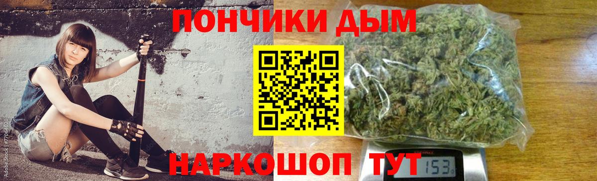Бошки марихуана White Widow Урай