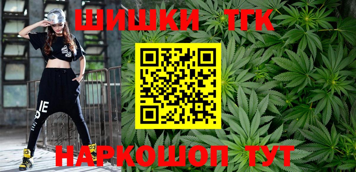 Марихуана AK-47  Вход с VPN  Конопля THC 21%  Урай  Бошки марихуана индика  МАРИХУАНА Amnesia 